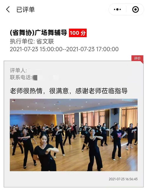 省文聯(lián) 萬(wàn)名文藝家下基層 點(diǎn)單服務(wù)項(xiàng)目向全省縣 市 區(qū) 新時(shí)代文明實(shí)踐中心正式開(kāi)放