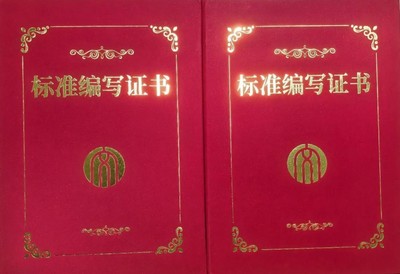 上海優(yōu)迦參與制定《文創(chuàng)產(chǎn)品策劃運營人員要求》和《文創(chuàng)產(chǎn)品策劃運營管理規(guī)范》團(tuán)體標(biāo)準(zhǔn)